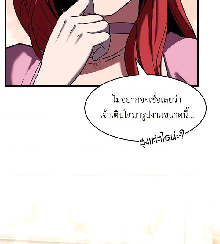 หน้า 91