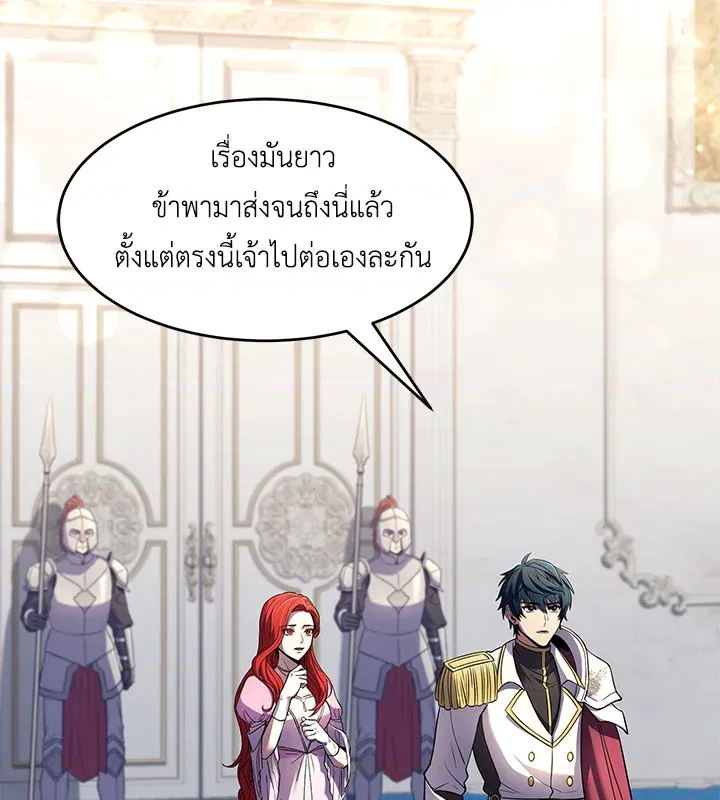 หน้า 92