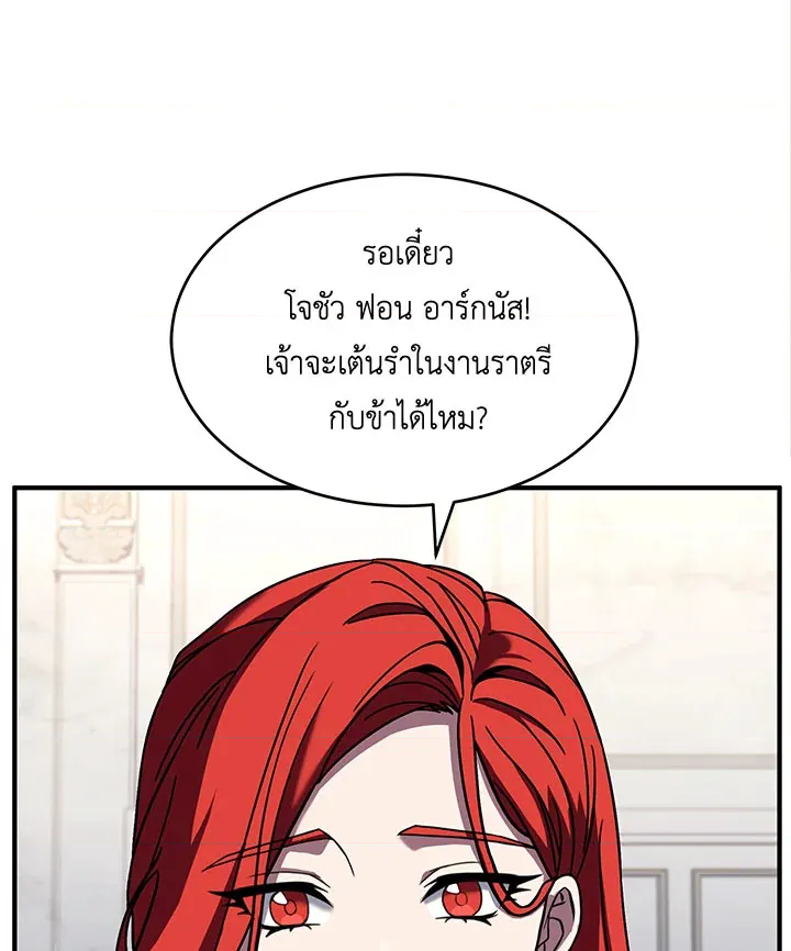 หน้า 97