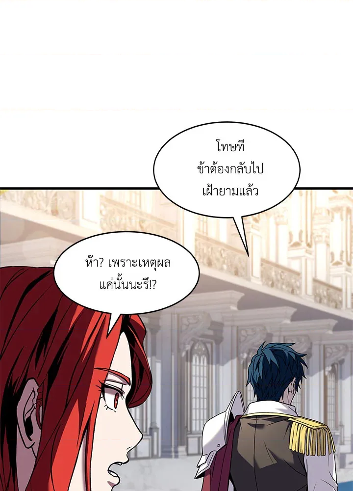 หน้า 100