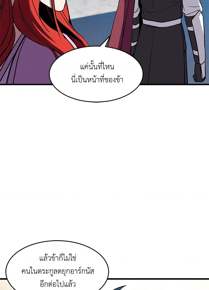 หน้า 101