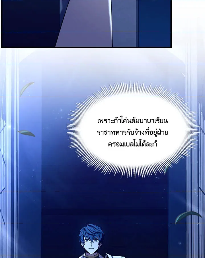 หน้า 106