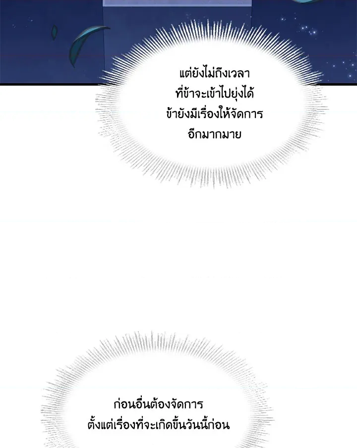 หน้า 108