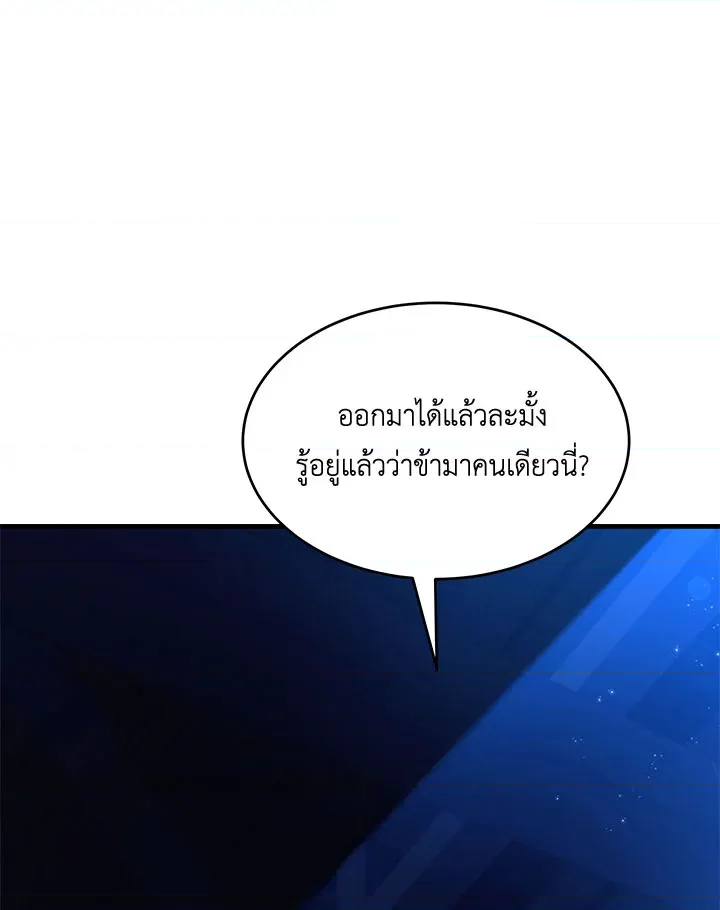 หน้า 110