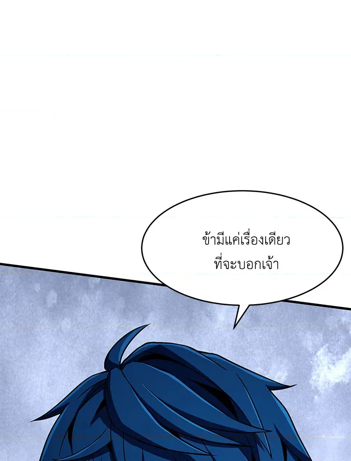 หน้า 123