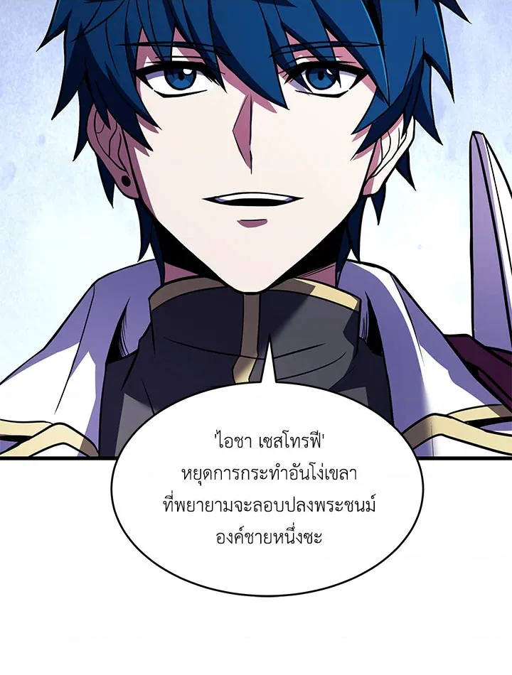 หน้า 124