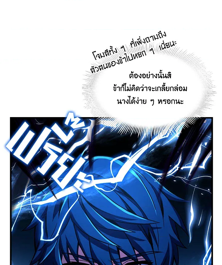 หน้า 131