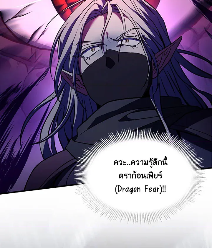 หน้า 138