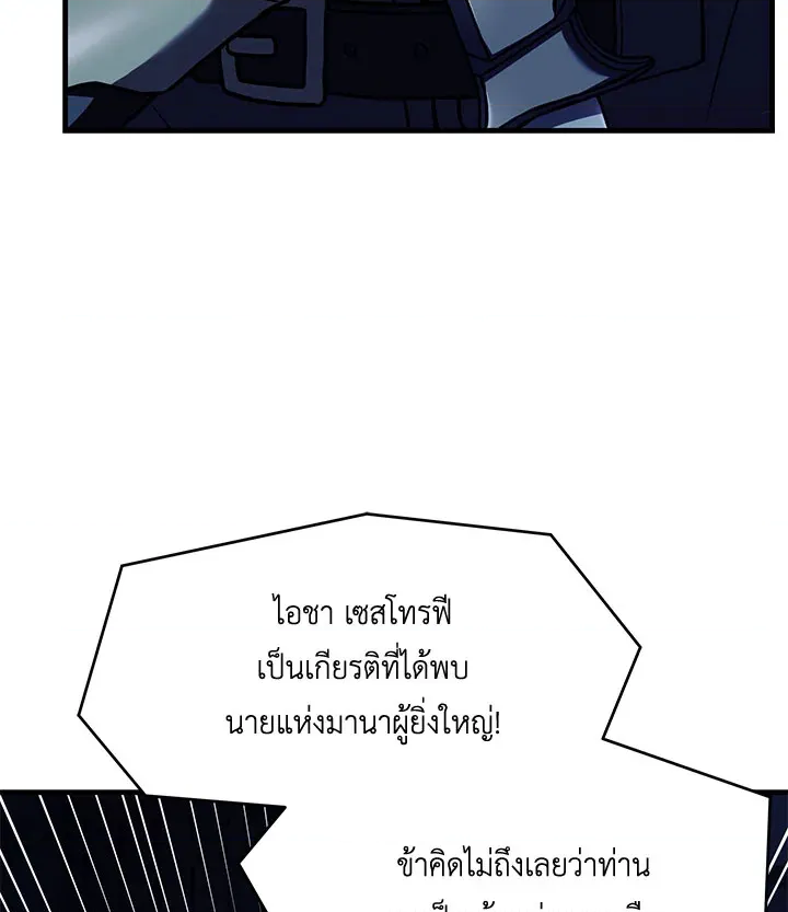 หน้า 143