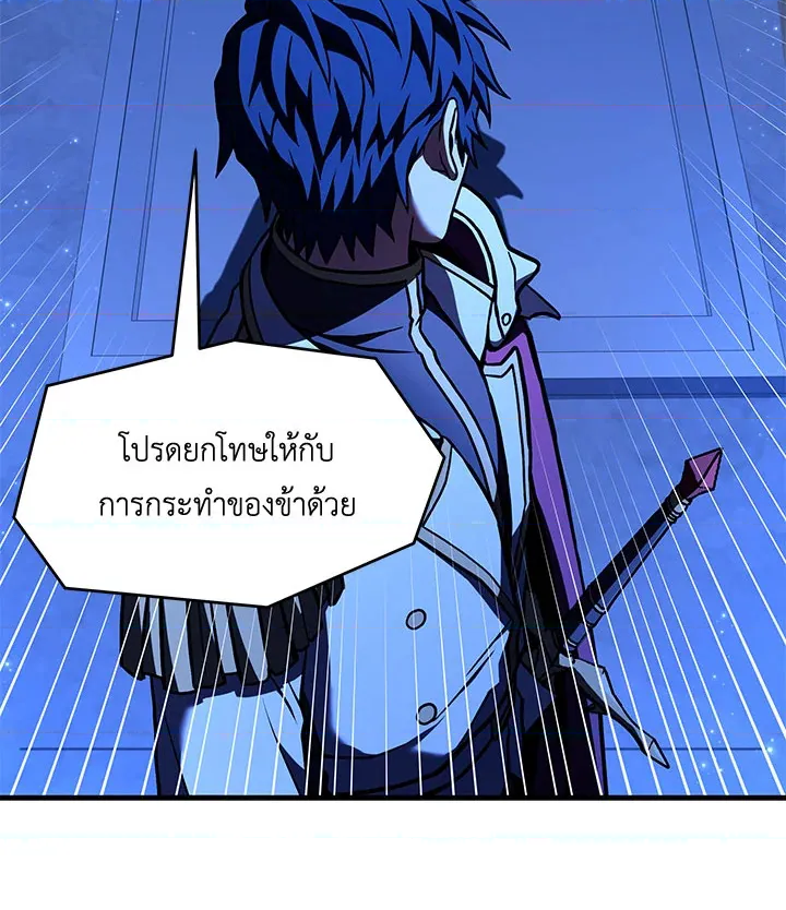 หน้า 145