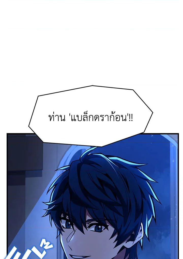 หน้า 146