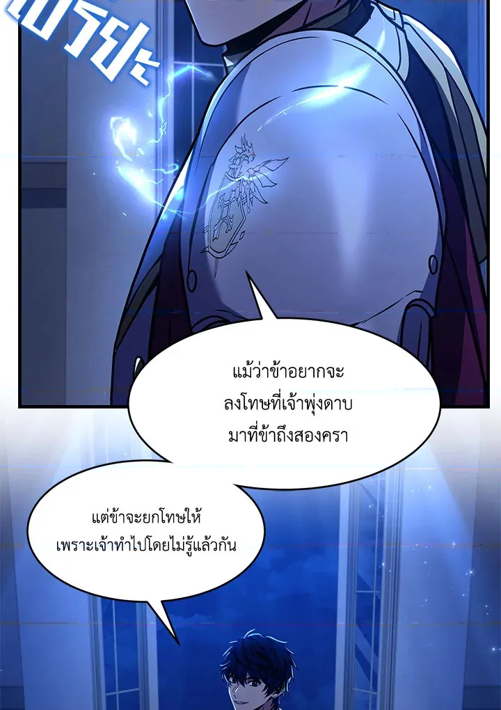 หน้า 147