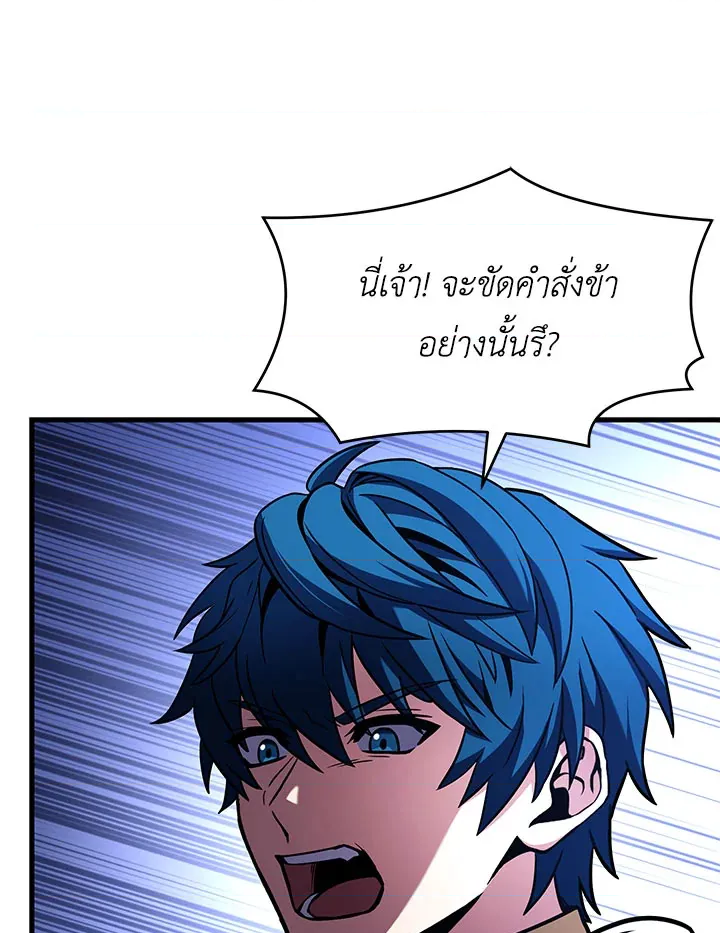 หน้า 154