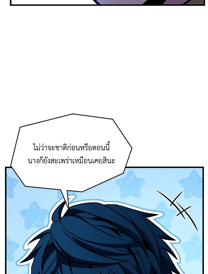 หน้า 161