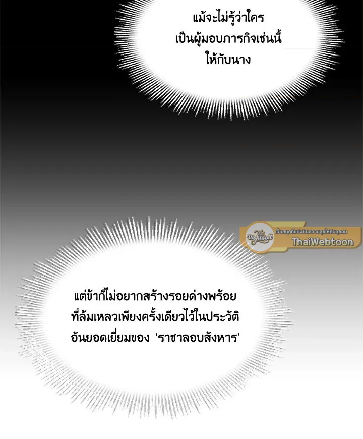 หน้า 168