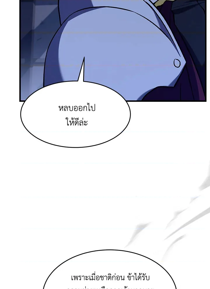 หน้า 170