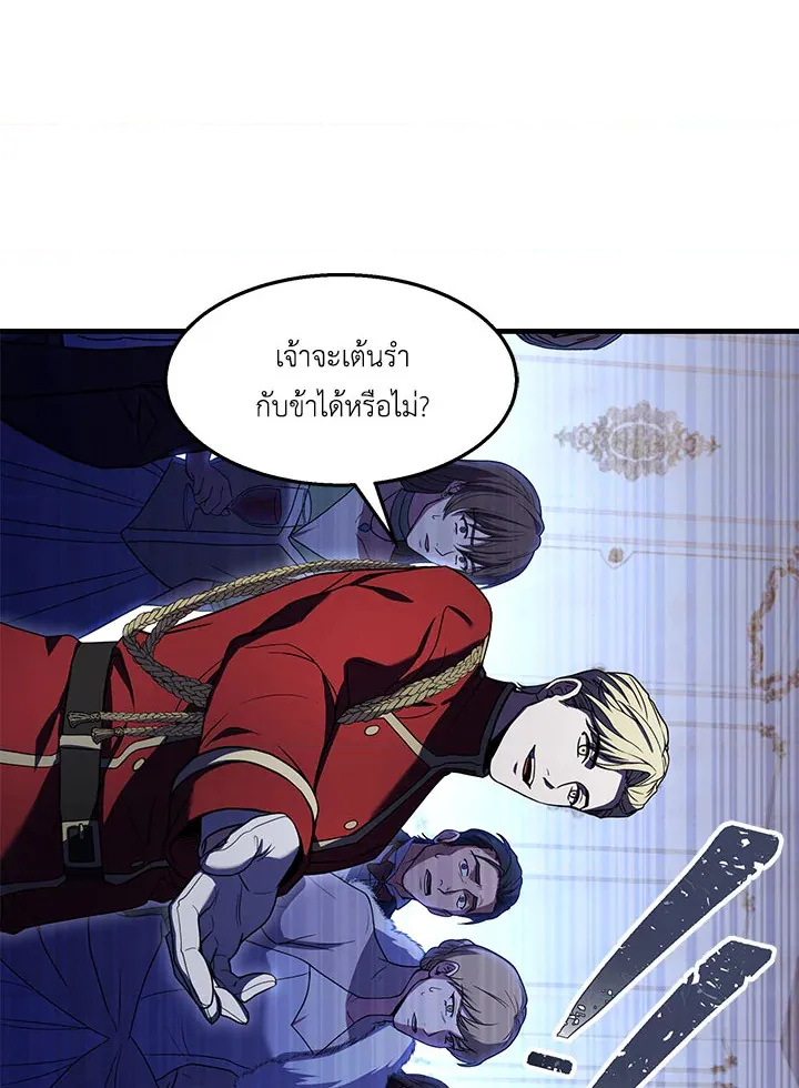 หน้า 53