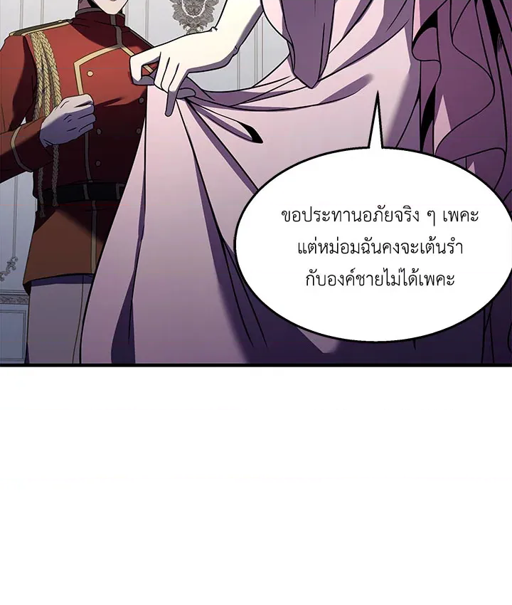 หน้า 63