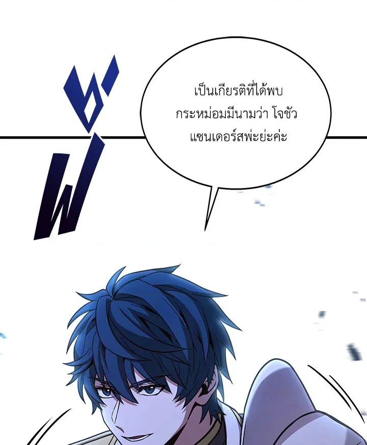 หน้า 71
