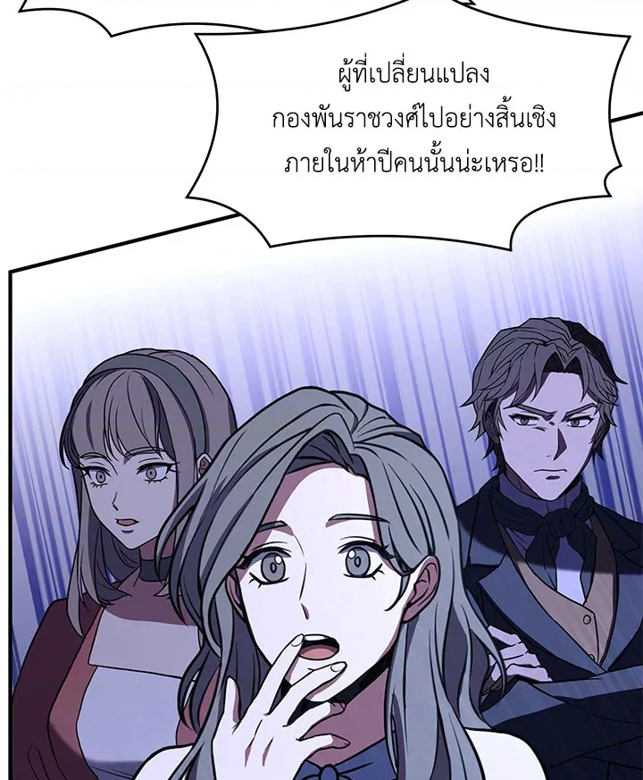 หน้า 75