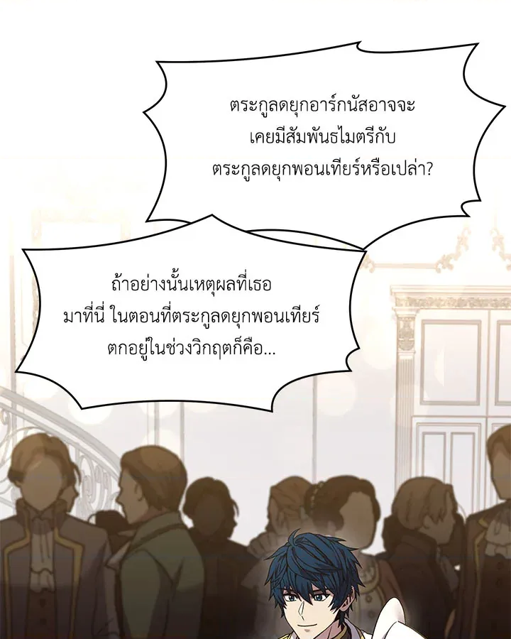 หน้า 77