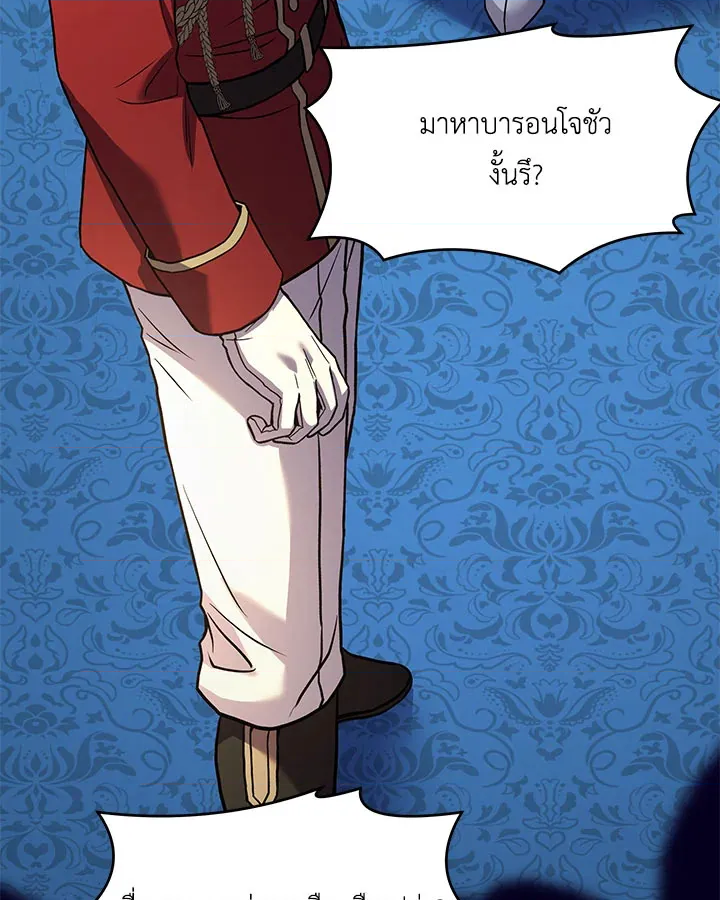 หน้า 79