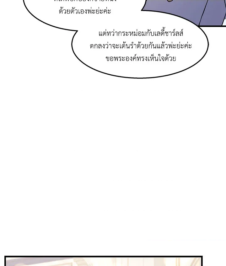 หน้า 83