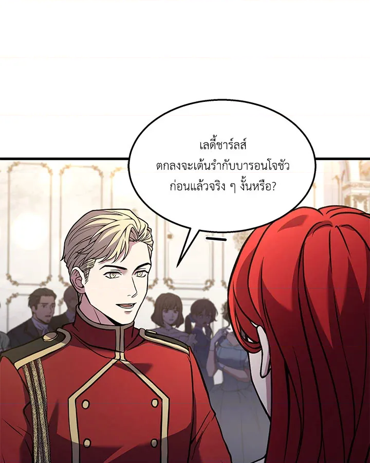 หน้า 86