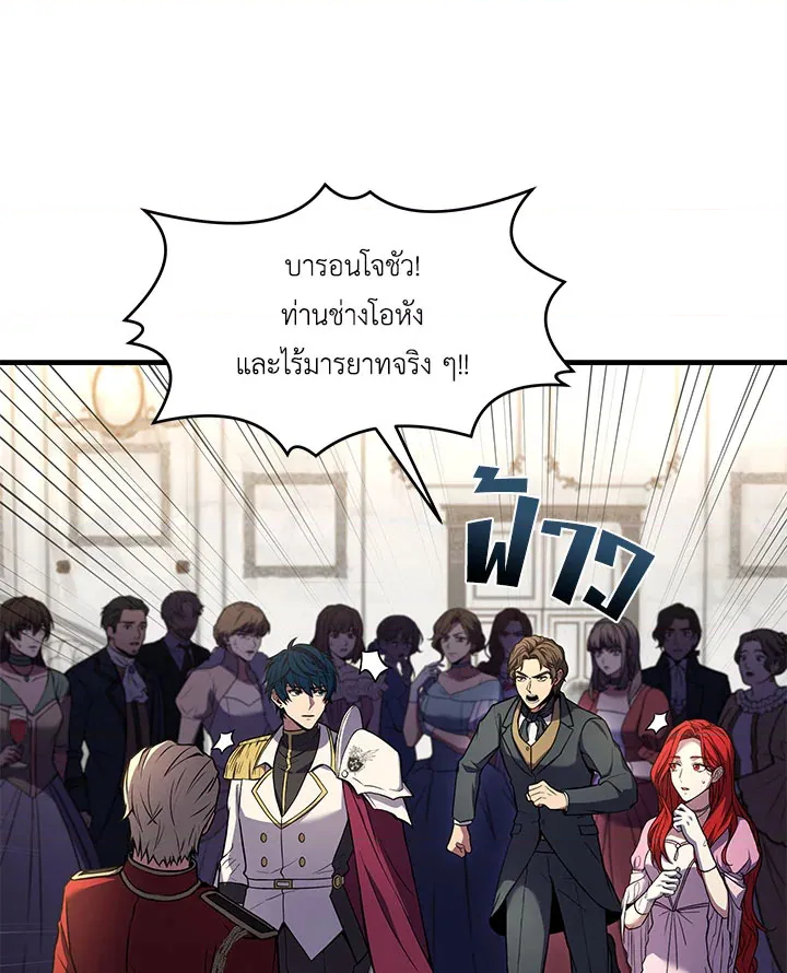 หน้า 90