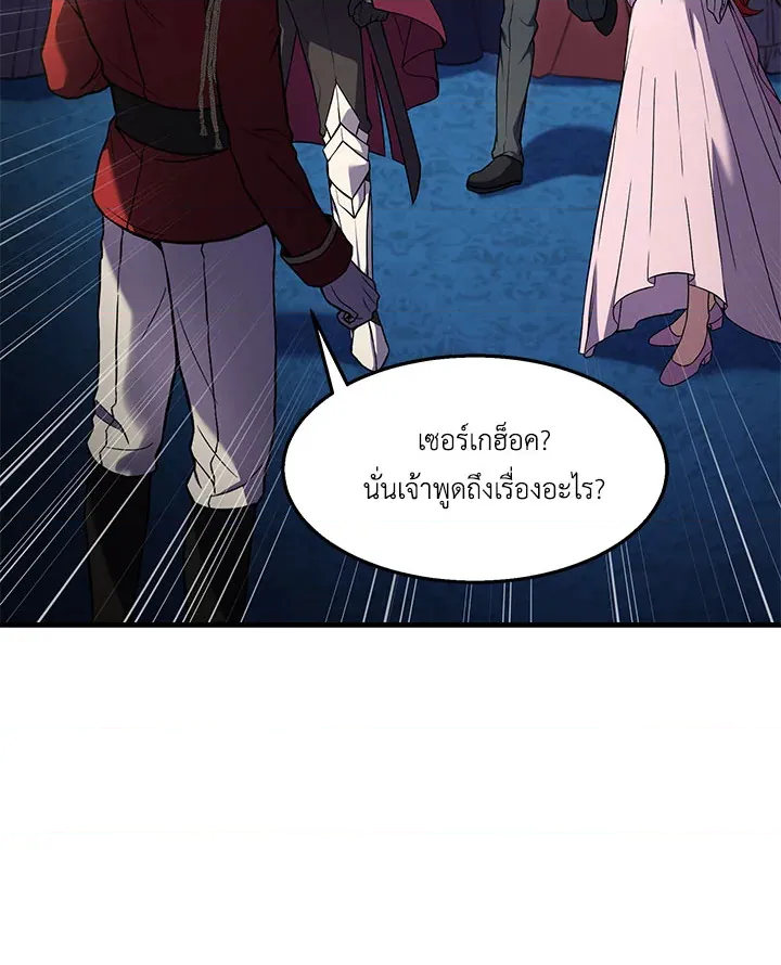 หน้า 91