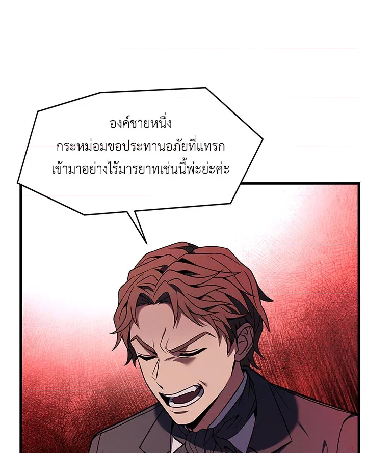 หน้า 92