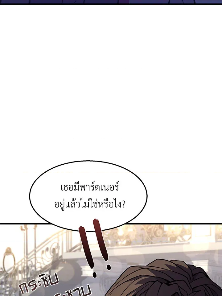 หน้า 97