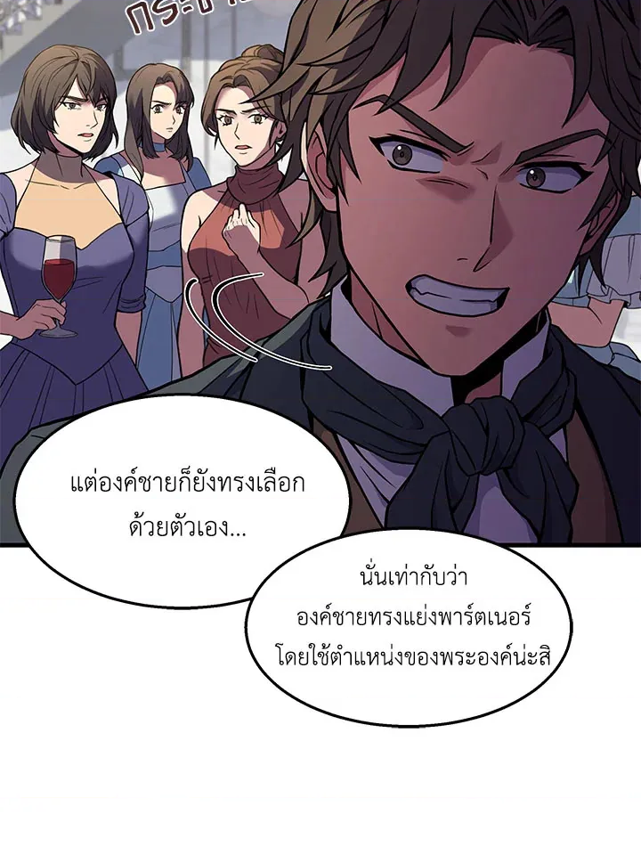 หน้า 98