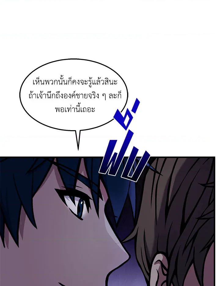 หน้า 99