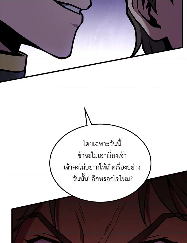 หน้า 100