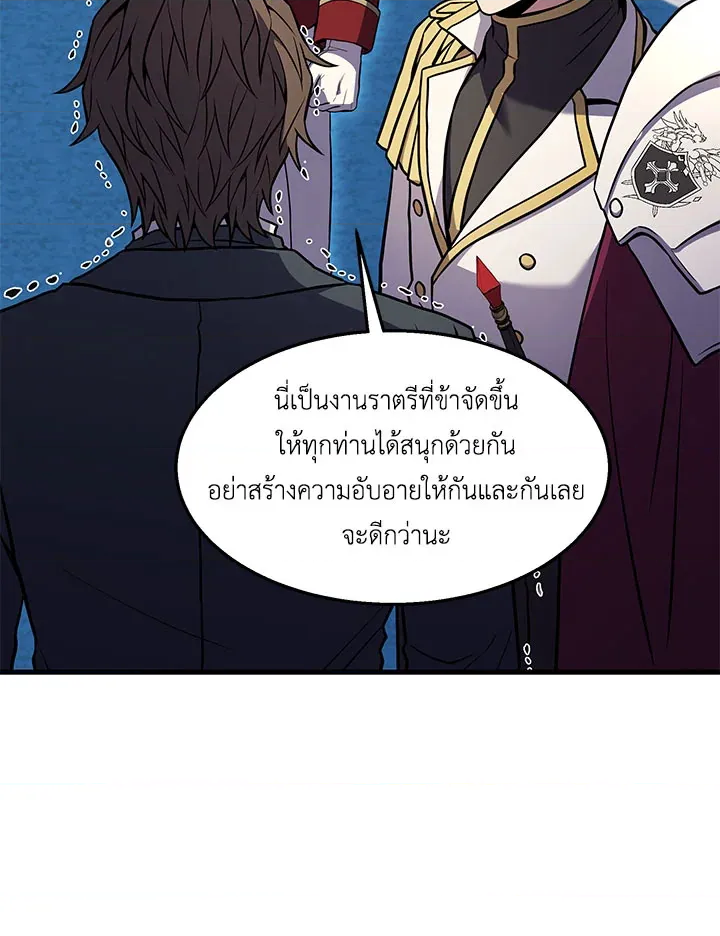 หน้า 103