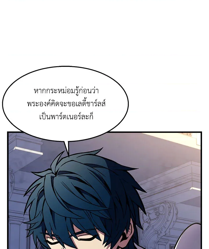 หน้า 104