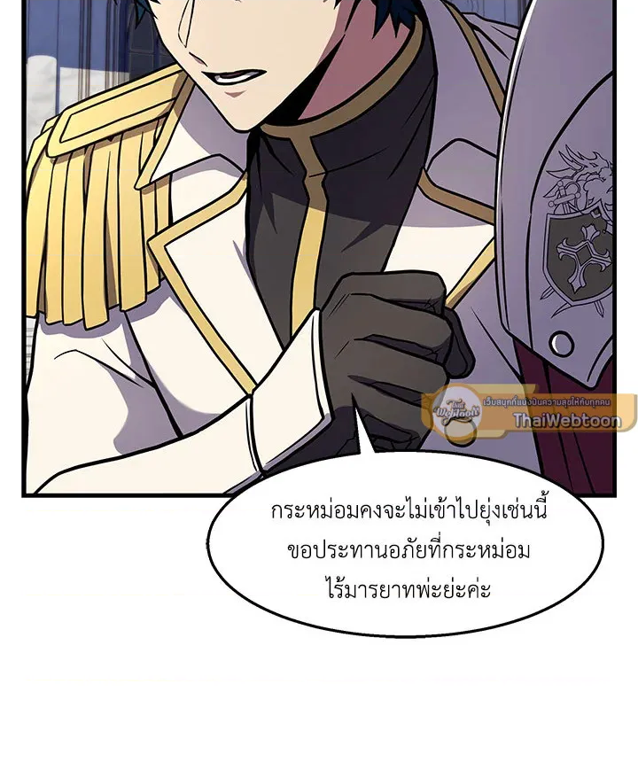 หน้า 105