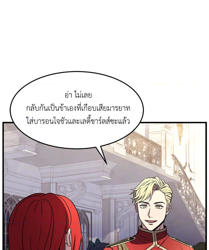 หน้า 106