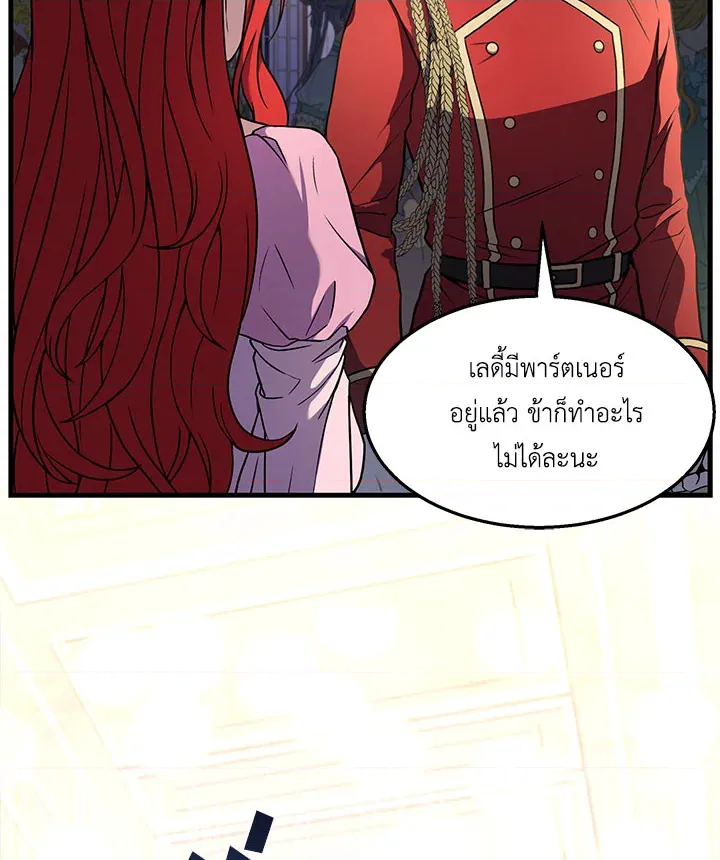 หน้า 107