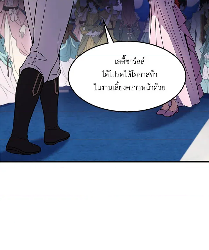 หน้า 109