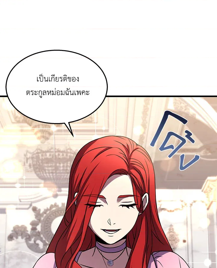 หน้า 110