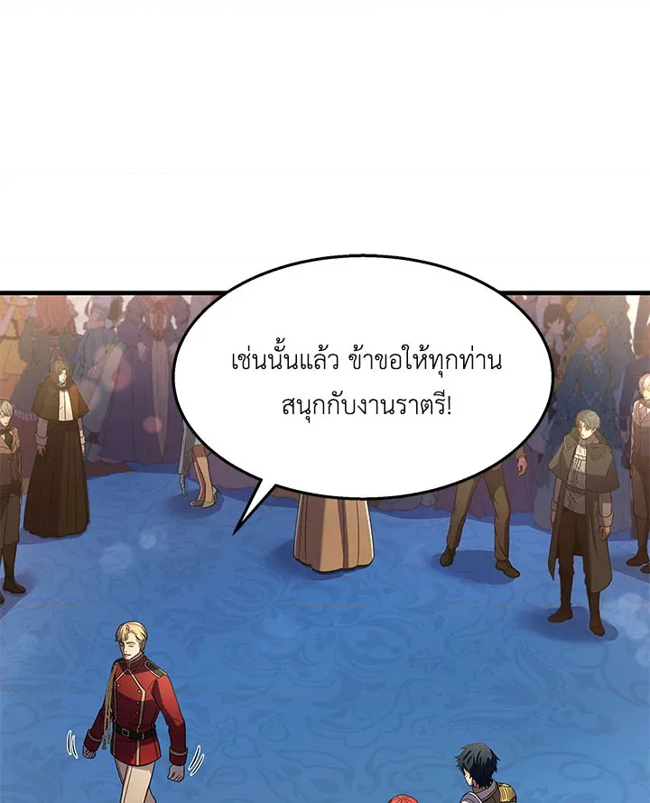 หน้า 112