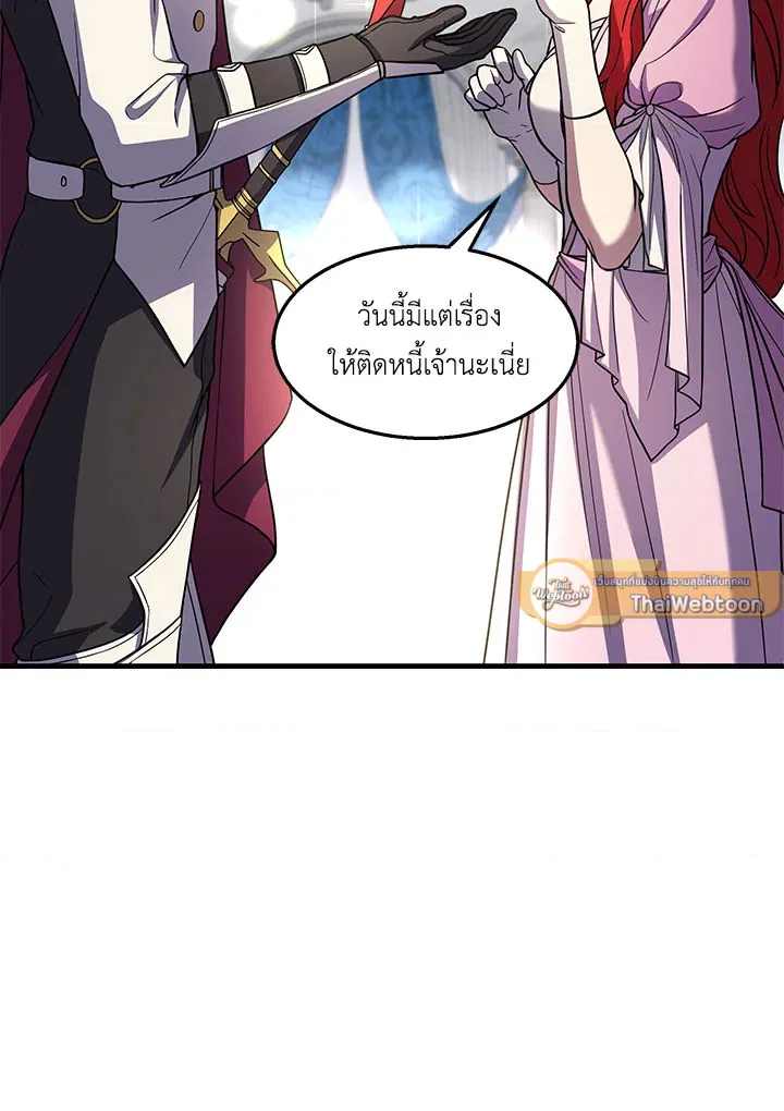 หน้า 116