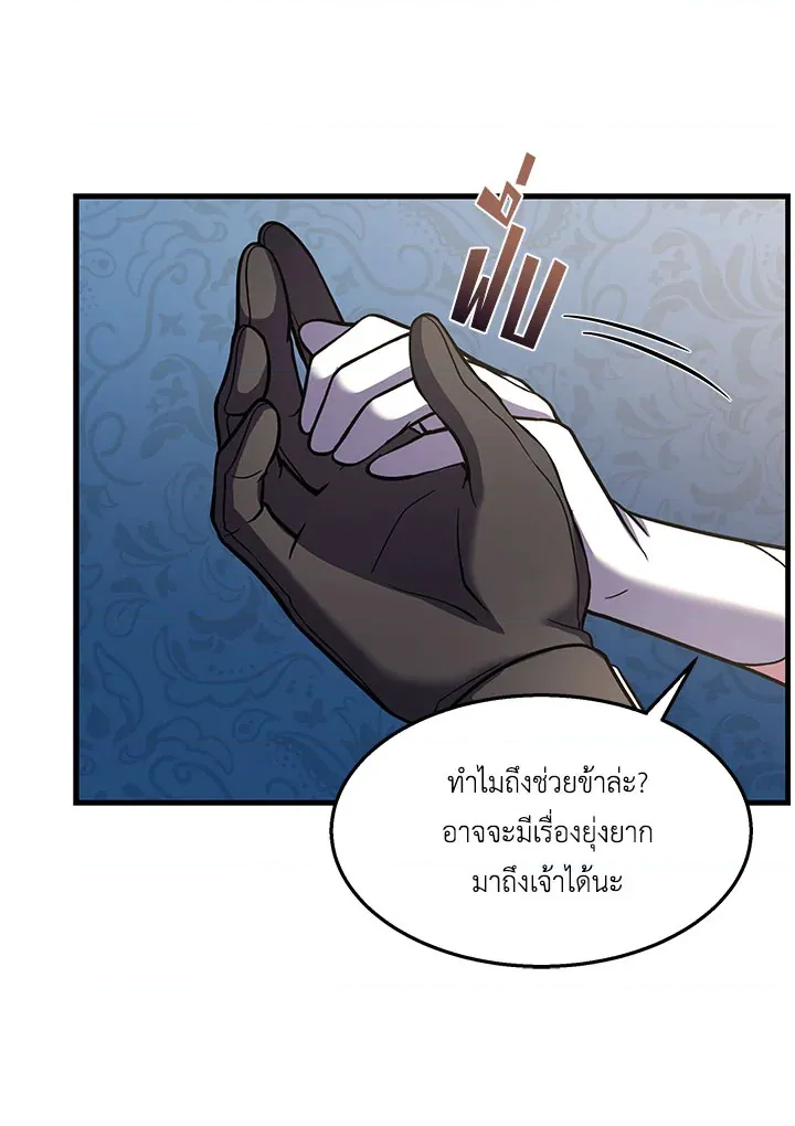 หน้า 117