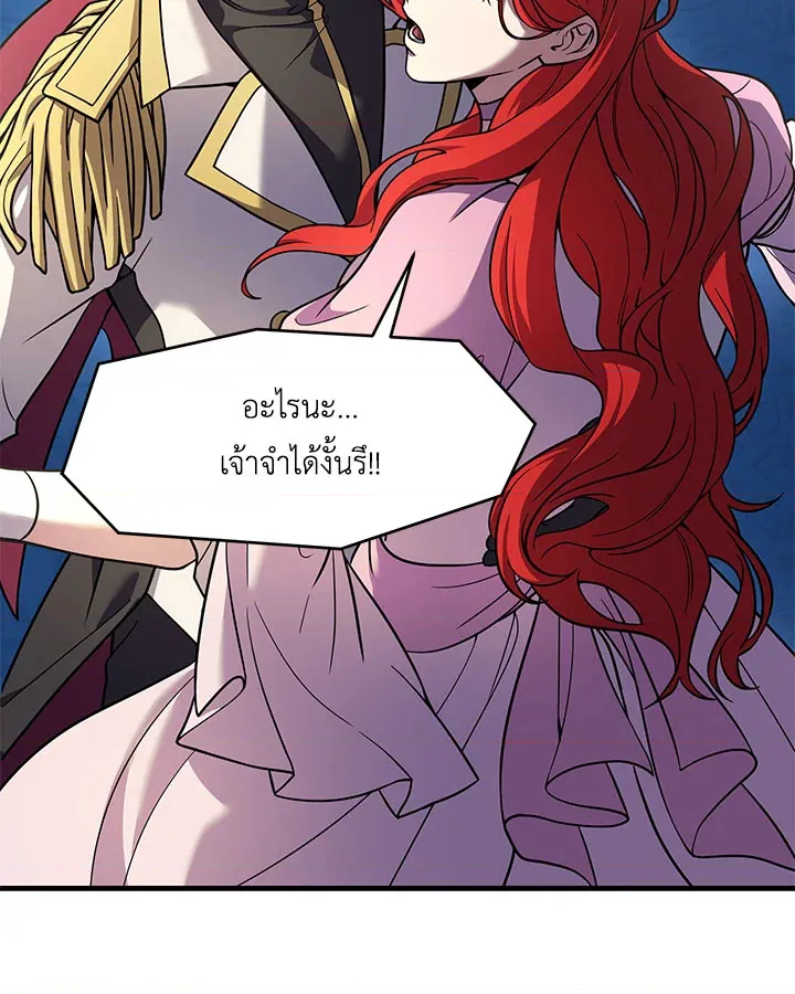หน้า 119