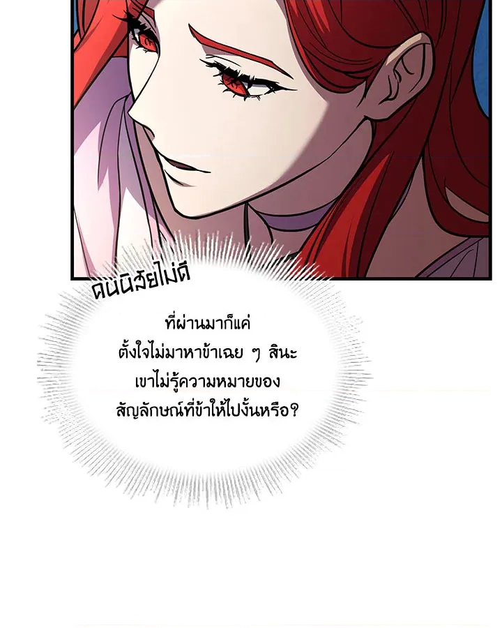 หน้า 121