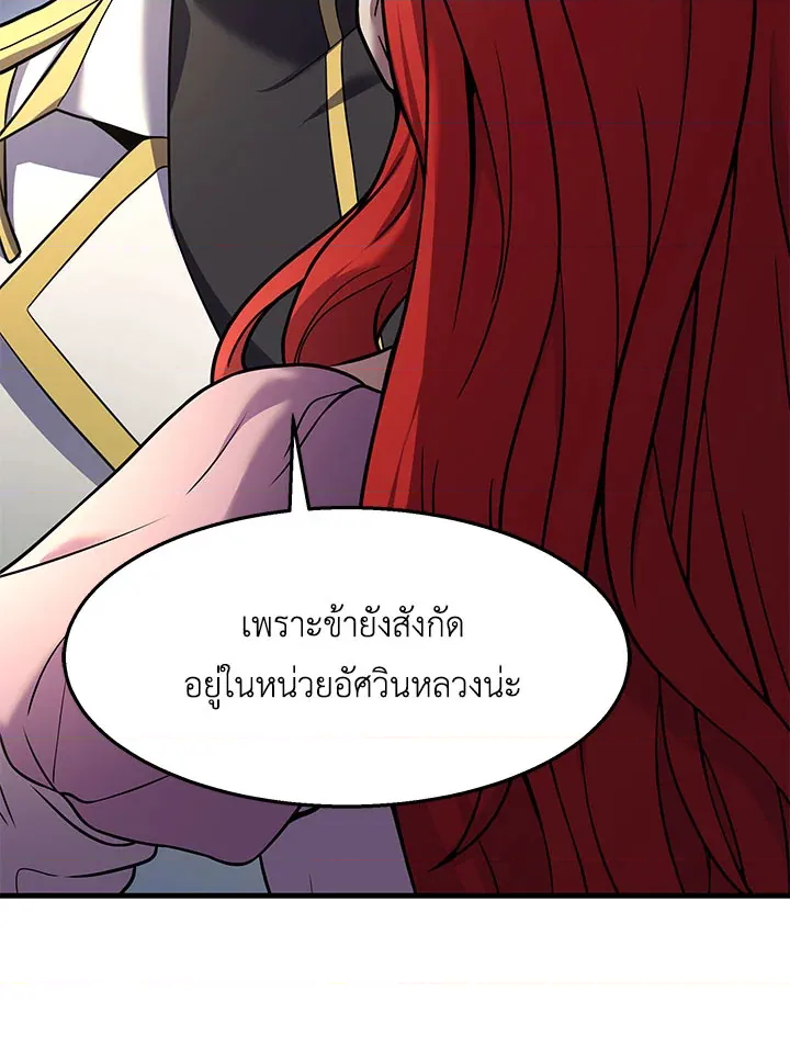 หน้า 125