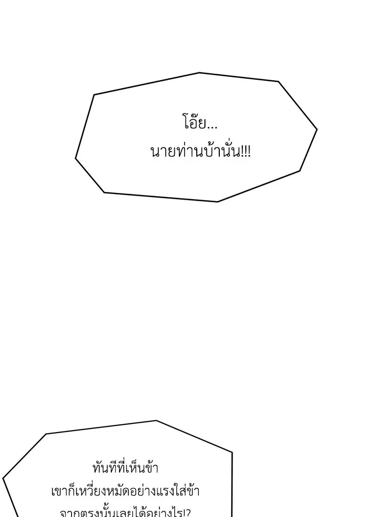 หน้า 131
