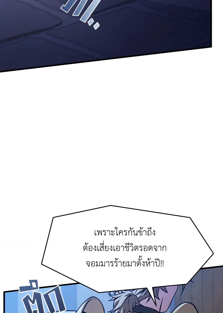 หน้า 133